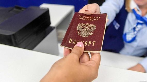 прописка в Плавске